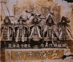 Statues of the Five Lords